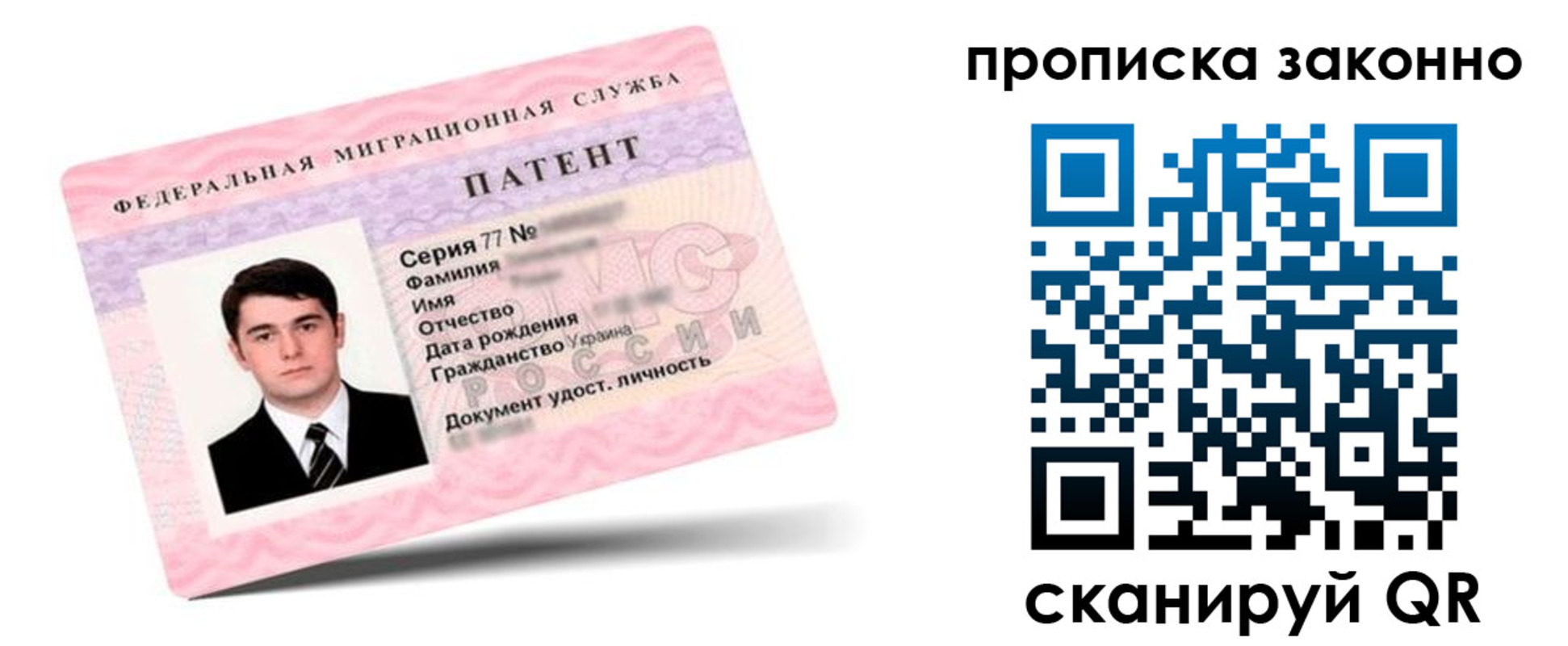 регистрация в Фролово
