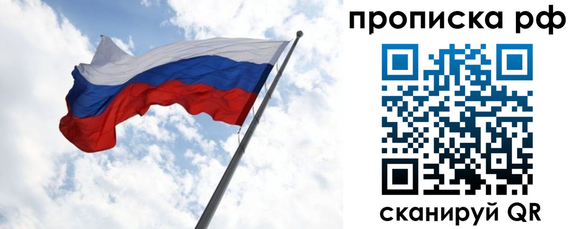 прописка в квартире в Фролово